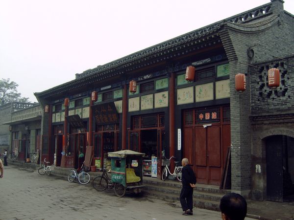 taiyuan 439w- Pingyao - building